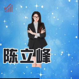 陈立峰